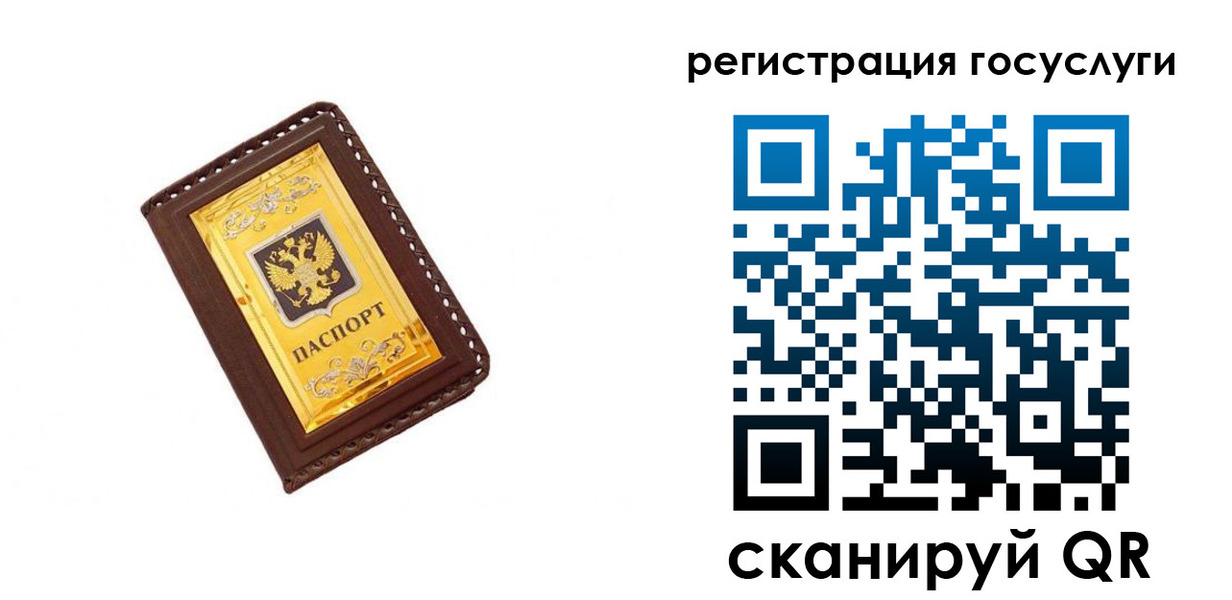 купить прописку в Вышнем Волочке