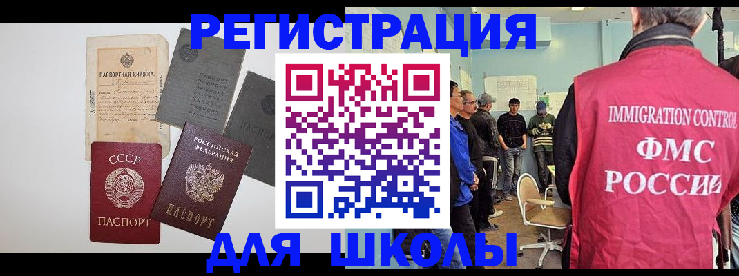 временная регистрация собственник в Вышнем Волочке