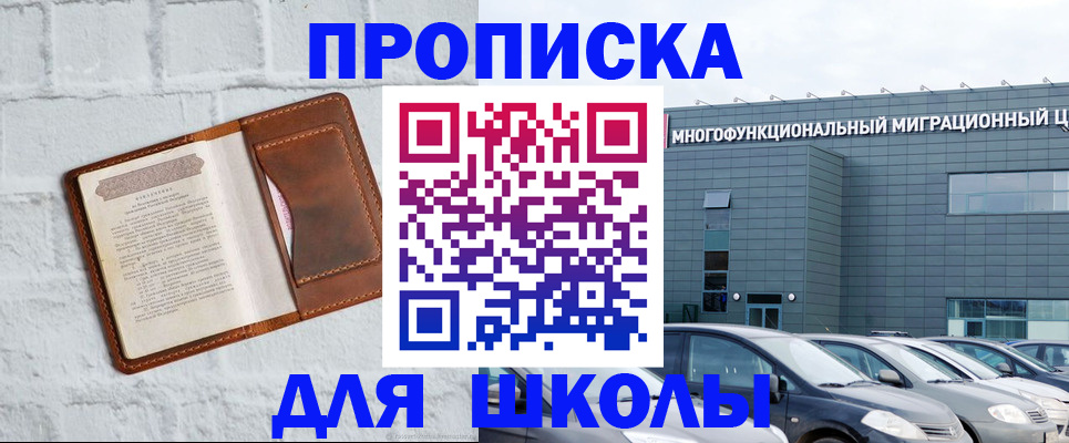 найти адрес прописки в Вышнем Волочке