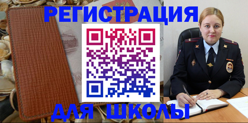 прописка паспорт в Вышнем Волочке